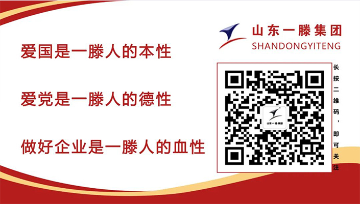 【干一項工程 樹一塊豐碑】一滕建設集團在建項目加快推進(三)