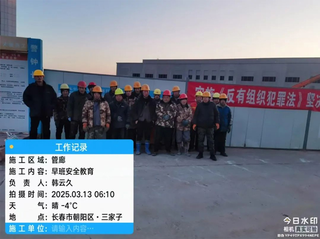 【干一項(xiàng)工程 樹(shù)一塊豐碑】一滕建設(shè)集團(tuán)在建項(xiàng)目加快推進(jìn)（四）