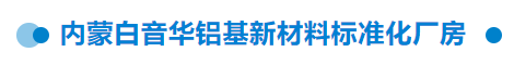 【干一項工程 樹一塊豐碑】一滕建設集團在建項目加快推進(三)
