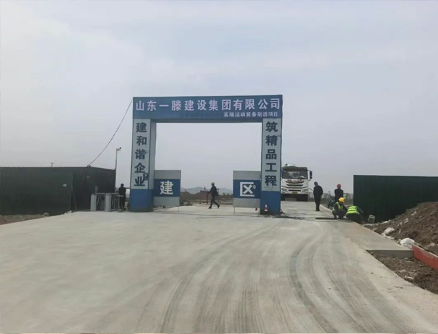 【干一項(xiàng)工程 樹一塊豐碑】一滕建設(shè)集團(tuán)在建項(xiàng)目加快推進(jìn)（五）