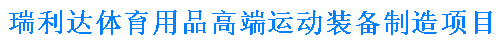 【干一項(xiàng)工程 樹一塊豐碑】一滕建設(shè)集團(tuán)在建項(xiàng)目加快推進(jìn)（五）