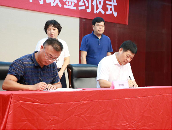 協(xié)議書(shū)