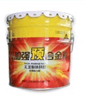 HJ加強(qiáng)預(yù)合金粉