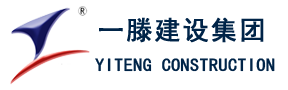 一滕建設(shè)