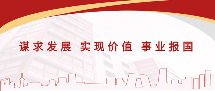 【干一項(xiàng)工程 樹(shù)一塊豐碑】一滕建